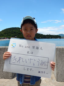 里海ワークショップ2015参加の皆さん in つた島2