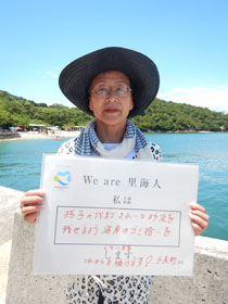 里海ワークショップ2015参加の皆さん in つた島4