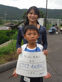 第4回王越まるごと里海ツアー参加の皆さん2