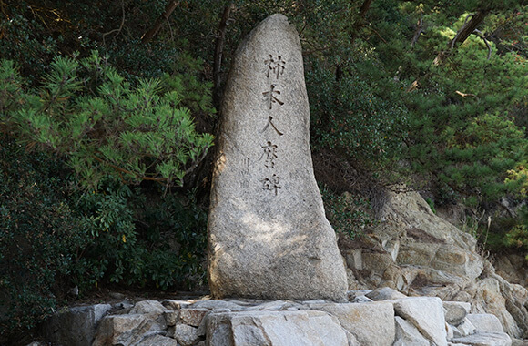 沙弥ナカンダ浜遺跡2