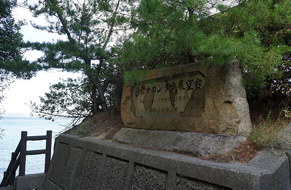 沙弥ナカンダ浜遺跡4