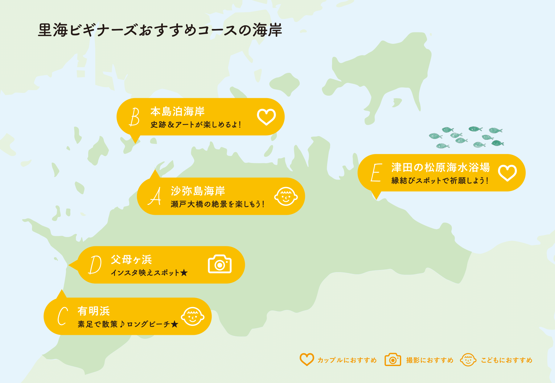 里海ビギナーズおすすめコースの海岸