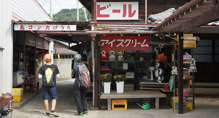 武内商店の写真