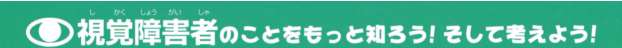 点字1