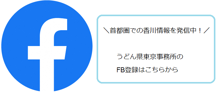 東京事務所FBバナー