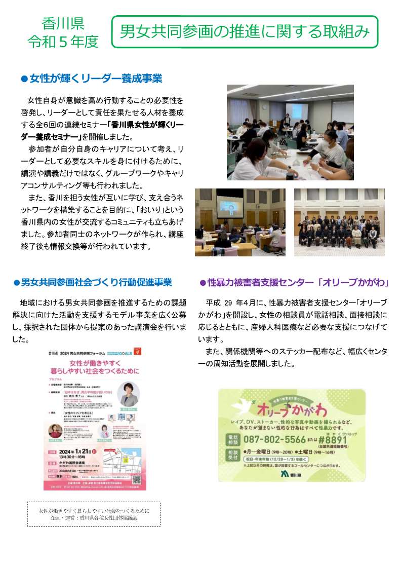 kagawaken05