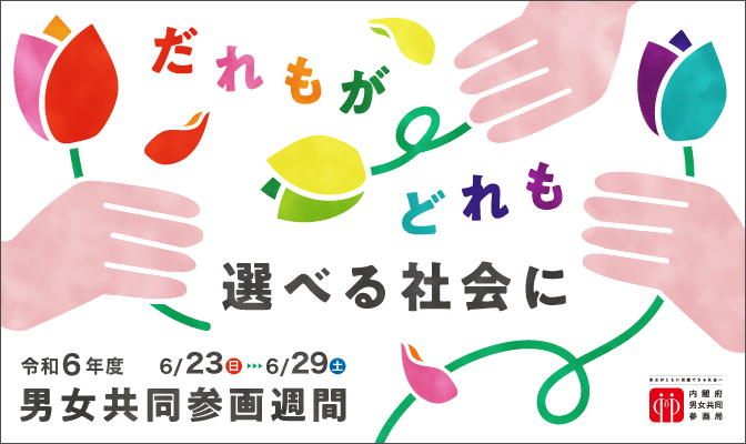 ロゴ