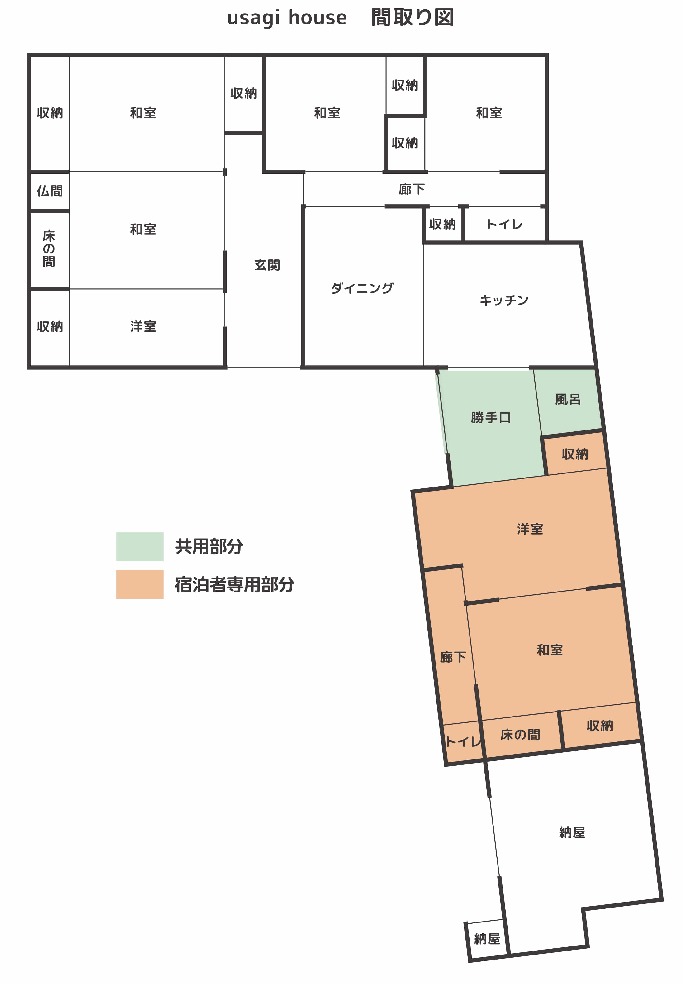 usagi_houseの間取り図