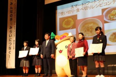 写真）使い切り・食べ切りレシピコンテスト