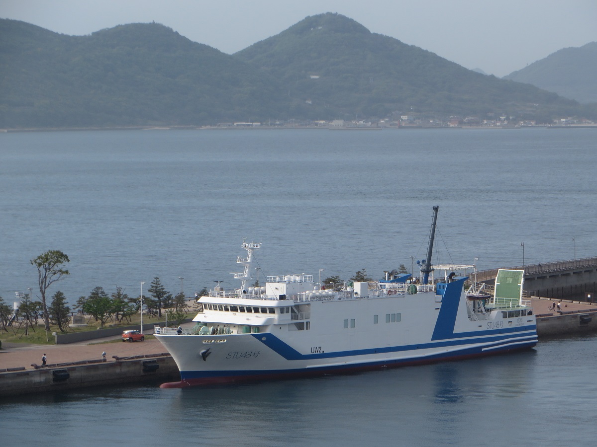 STU48号