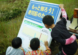 水土里の路満濃池親子ウォーキングの様子1