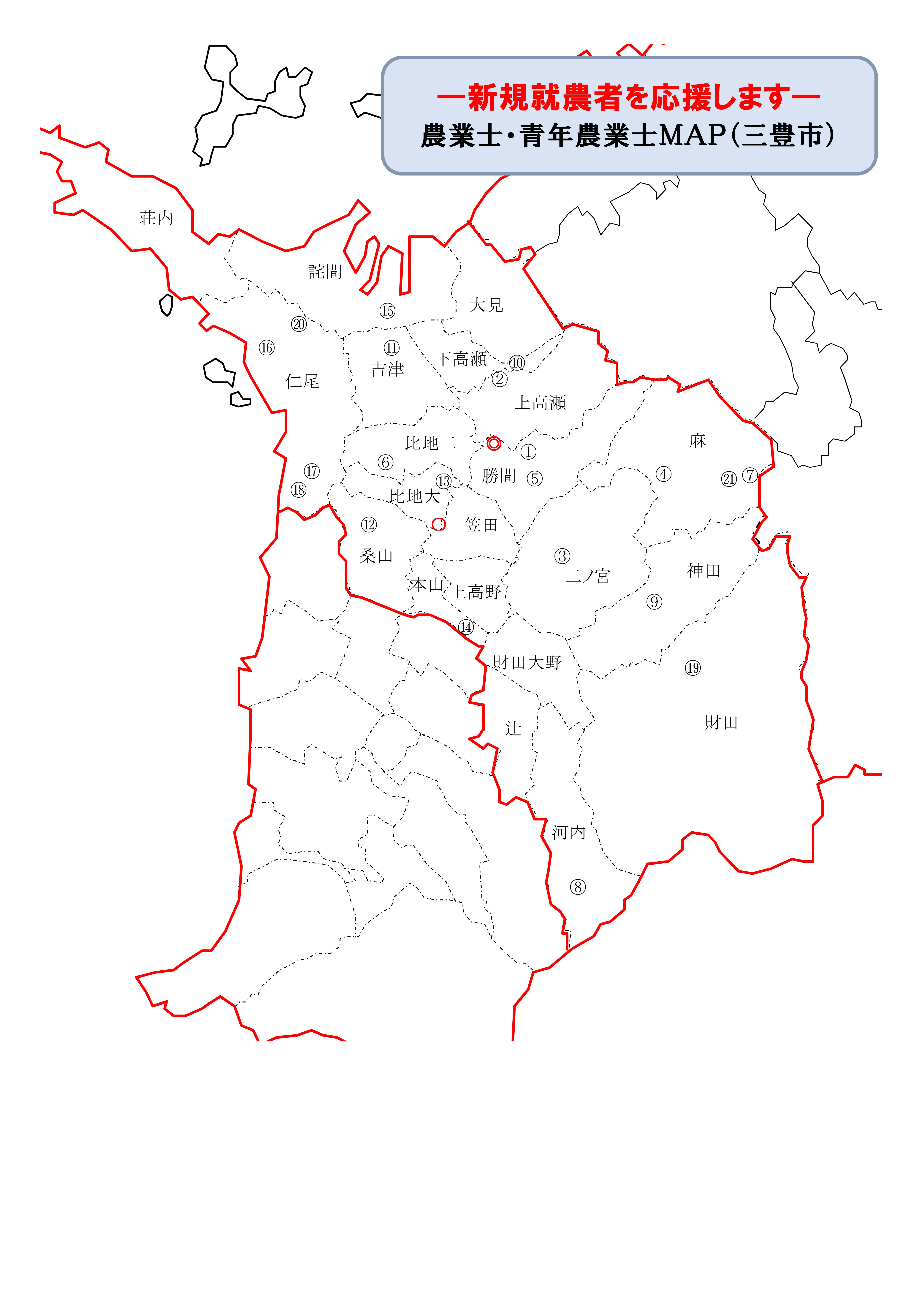 mitoyo