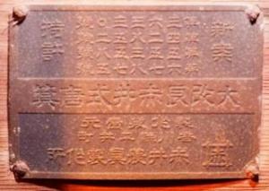 金属