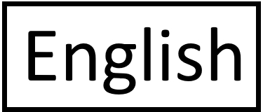 英語