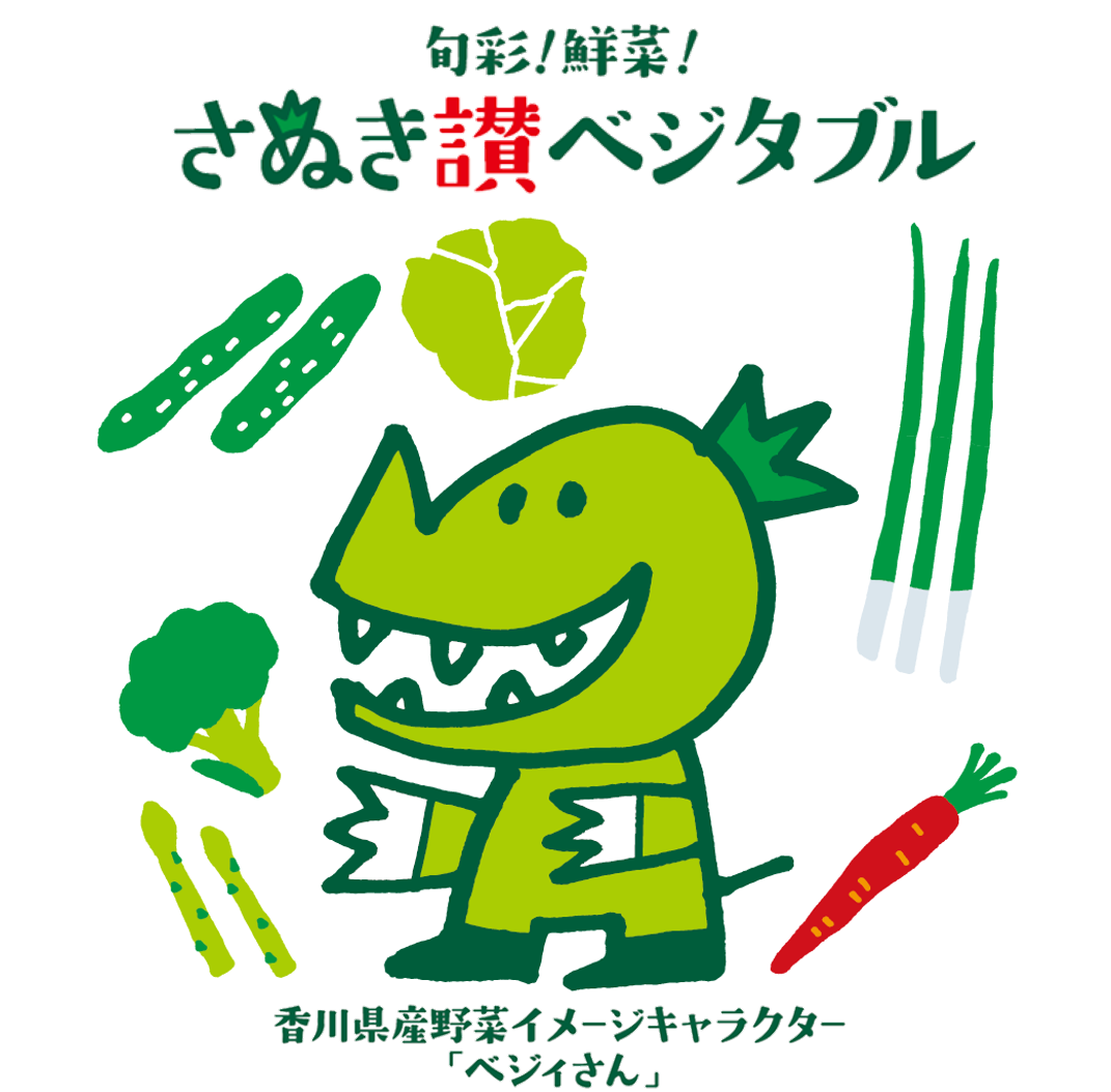 ベジィ