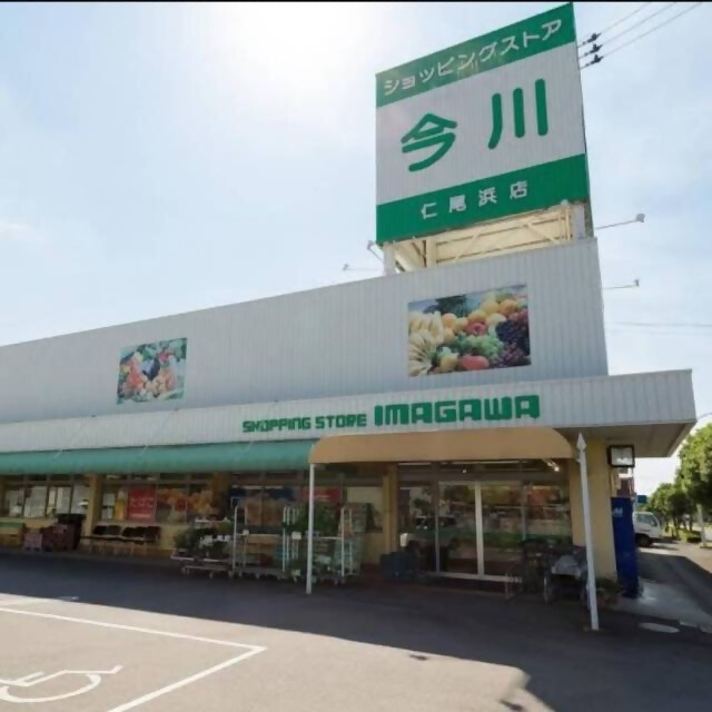 【画像】今川