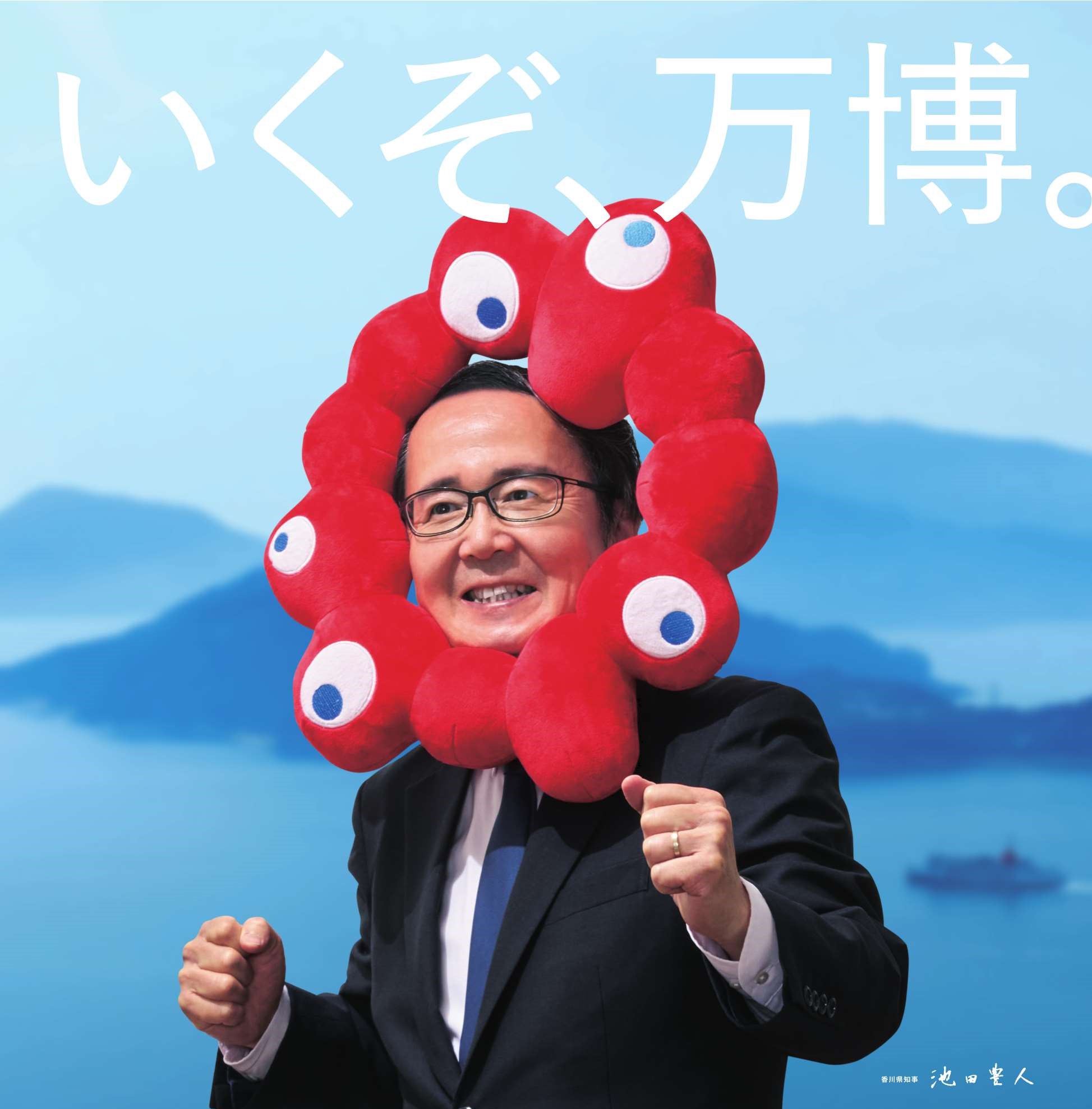 letsgoexpo
