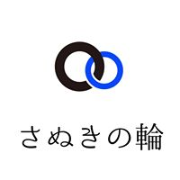 さぬきの輪～香川で輝く地域おこし協力隊～ツイッター