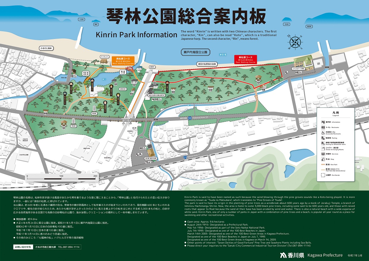 MAP_EN.jpg