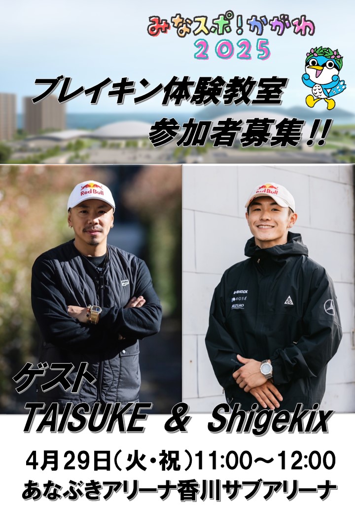 資料