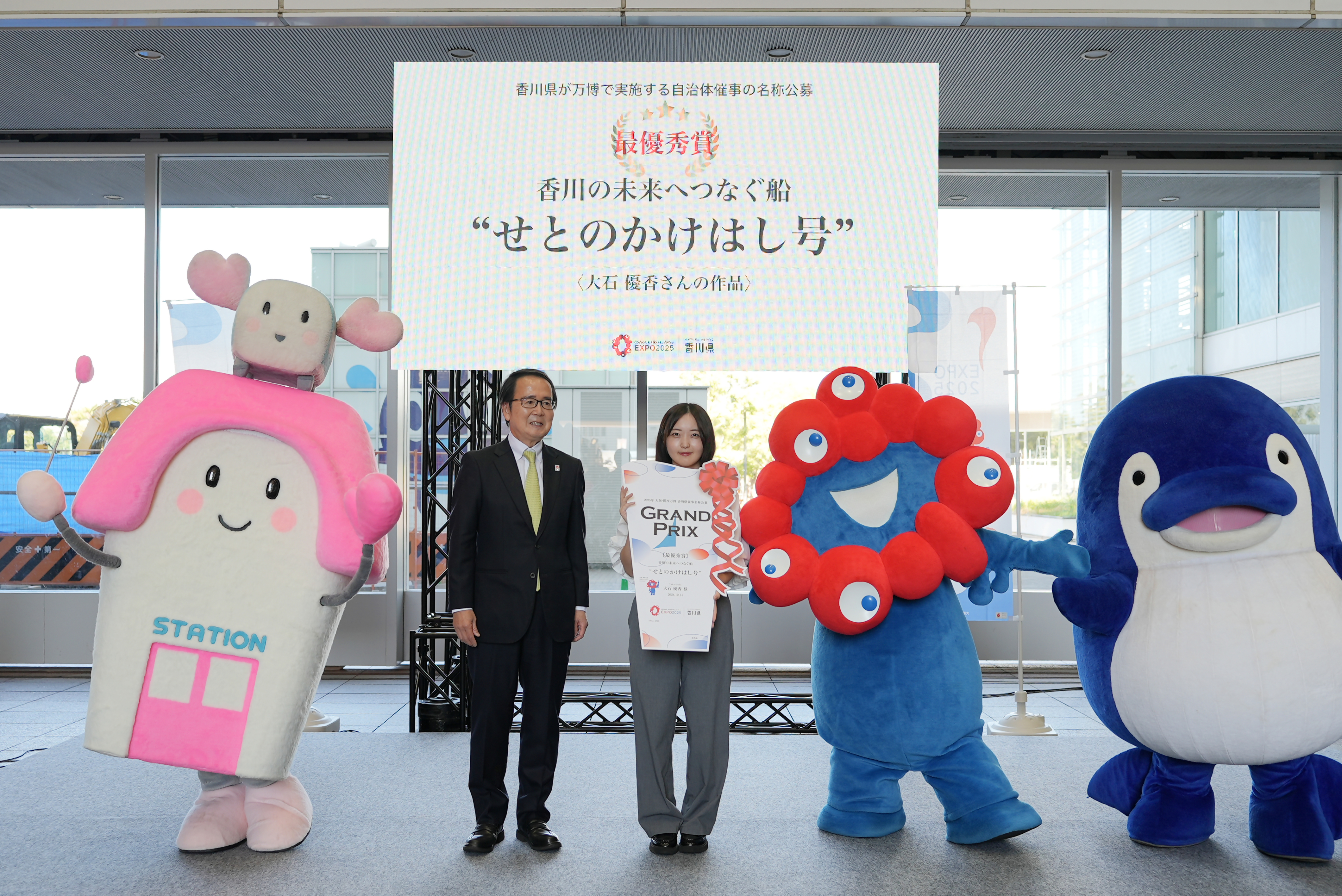 サンポート高松で実施した万博プレイベントの様子