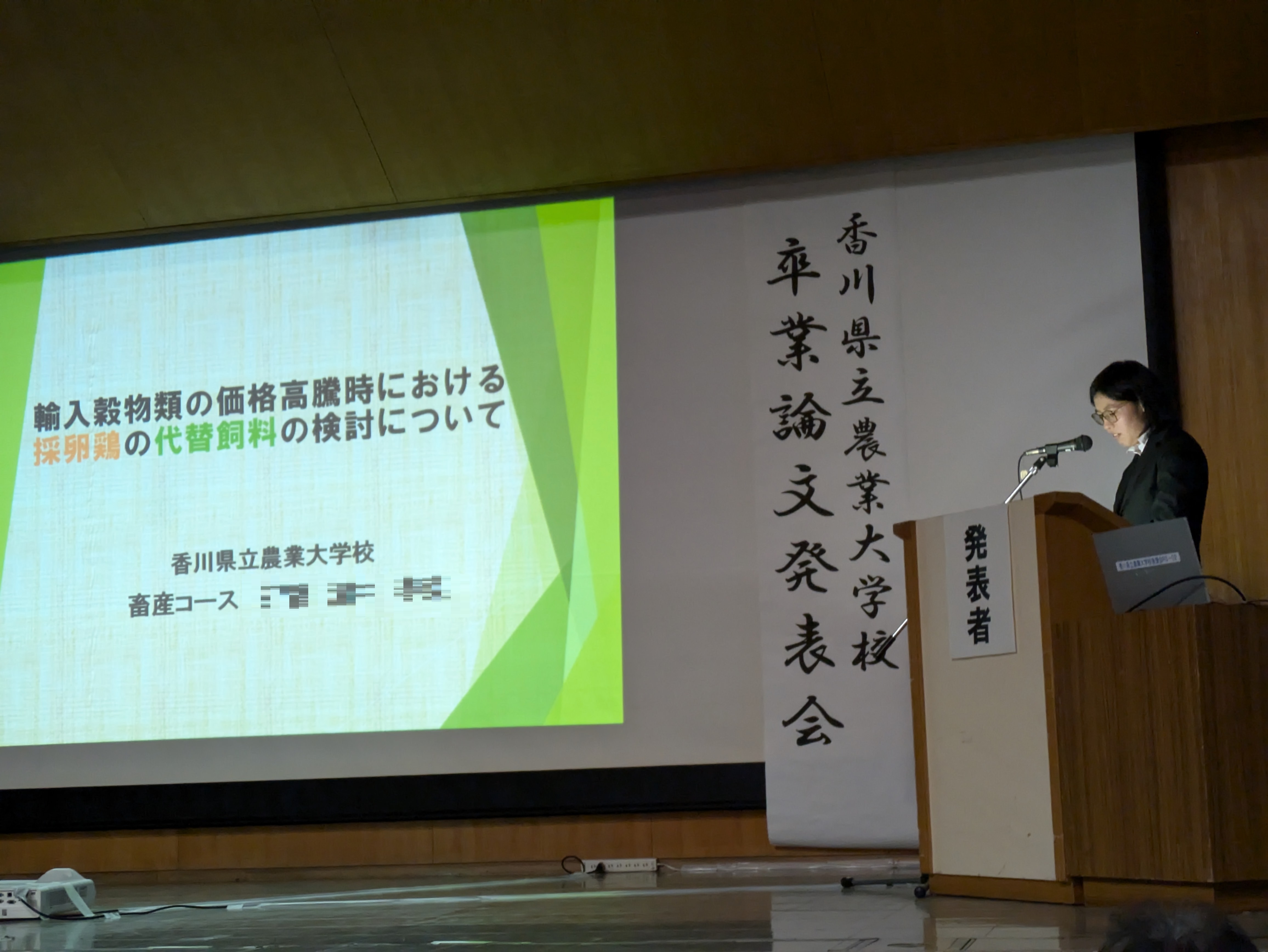 表彰