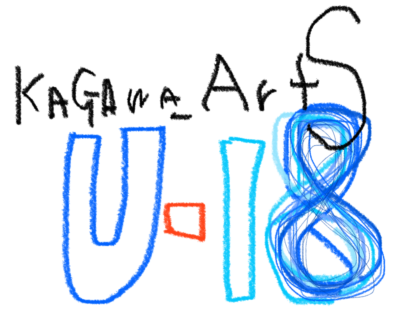 U18ロゴ