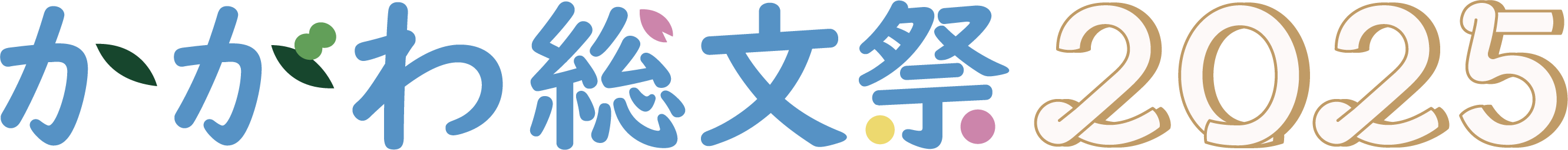 ロゴ