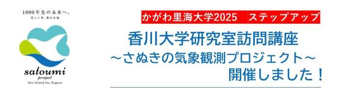 タイトル