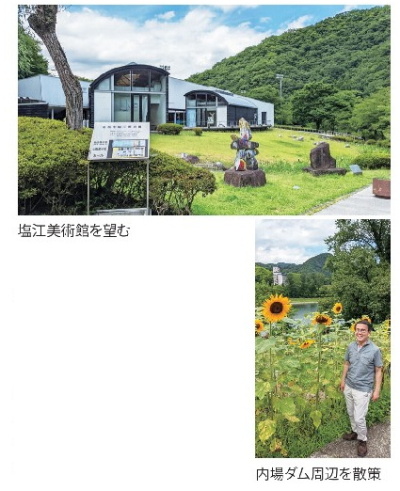 塩江美術館を望む