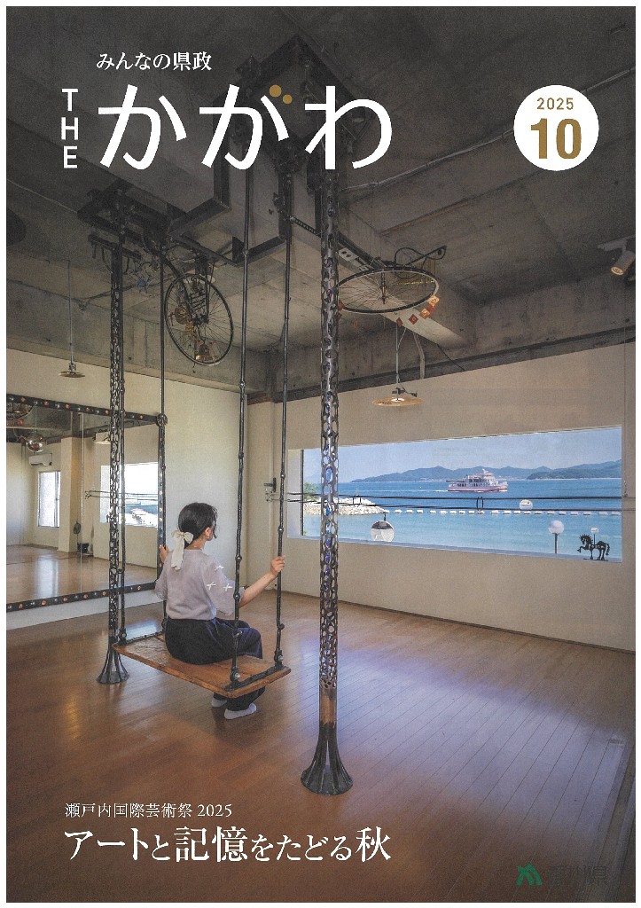 10月号