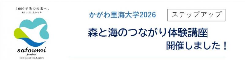 タイトル